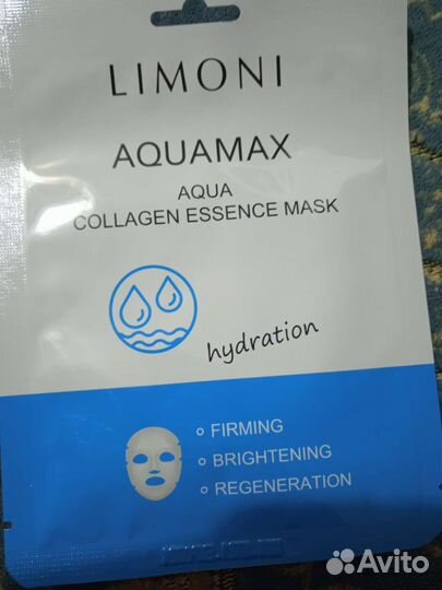 Маска для лица