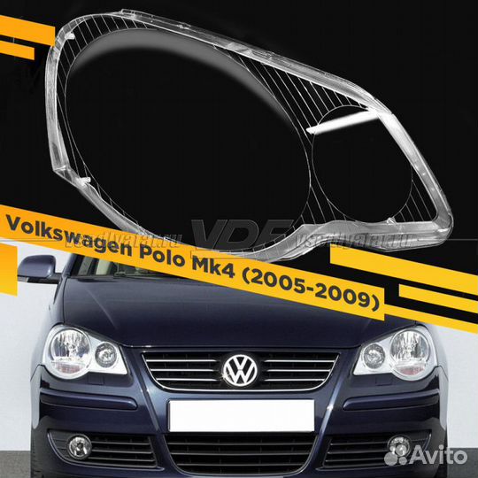 Стекло для фары Volkswagen Polo Mk4 (2005-2009) Пр