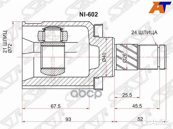 Шрус внутренний nissan almera N16 03-11 QG15