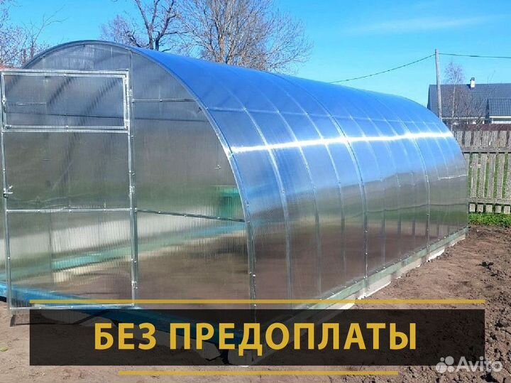 Теплицы из поликарбоната Доставка, сборка в 1 день