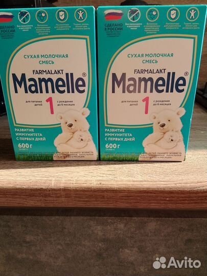 Смесь мамелле