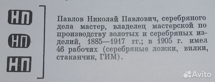 Серебряная чайная ложечка 84 пробы