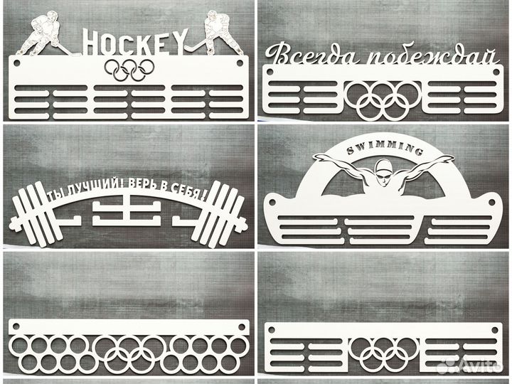 Медальница