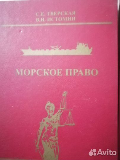 Книги технические специальные учебные