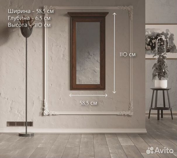 Зеркало настенное Kentaki LUS/50 каштановое