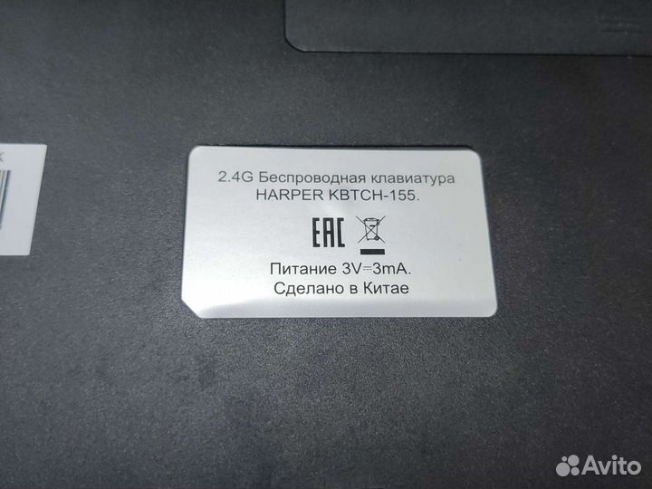 Клавиатура беспроводная с тачпадом
