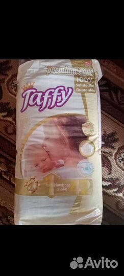 Памперсы детские 1