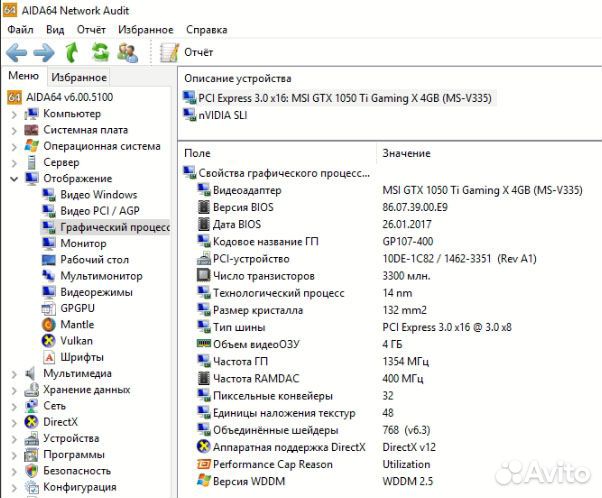 Компьютер i7-4790s. 1050ti 4gb. 16gb оперативы