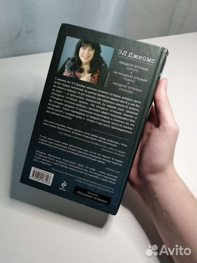 Пятьдесят оттенков серого