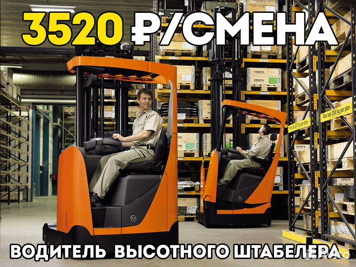 Вахта с проживанием