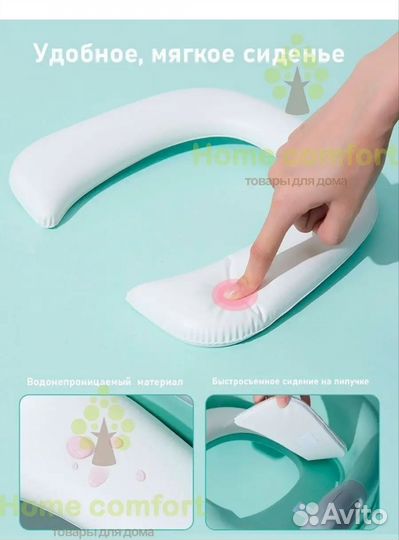 Сиденье для унитаза детское