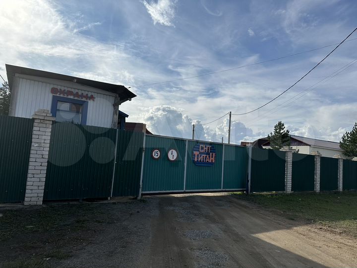 Дом 260 м² на участке 15 сот.