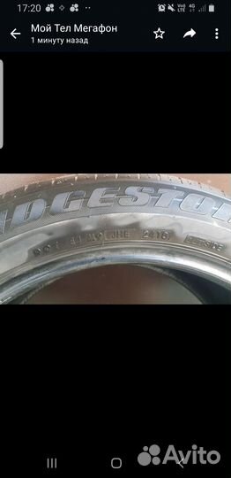 Bridgestone Dueler H/L 235/55 R20 102V