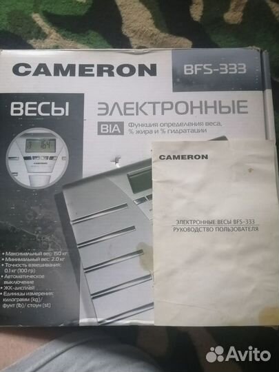 Весы напольные Cameron BFS-333 до 150 кг