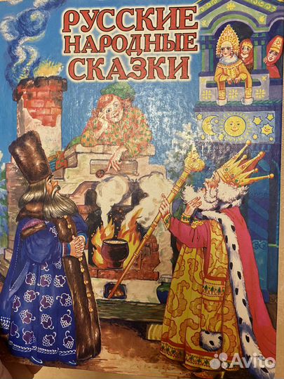 Книги для детей