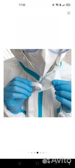 Комбинезон защитный одноразовый