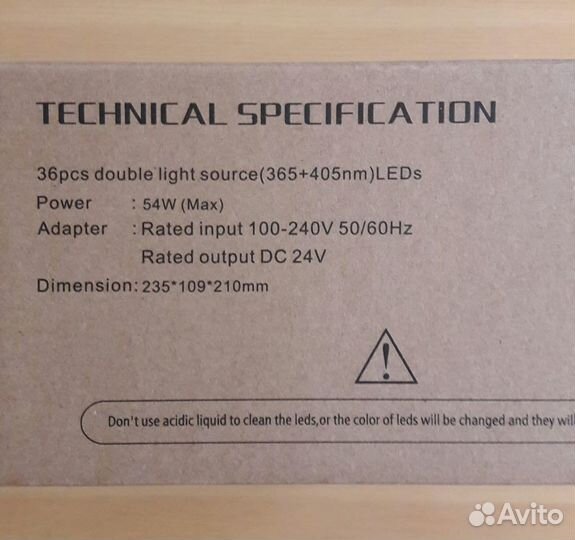 Лампа для сушки ногтей (новая)