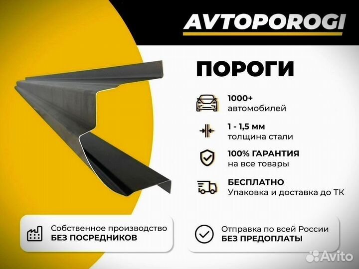 Ремонтные пороги Nissan Qashqai (j10)