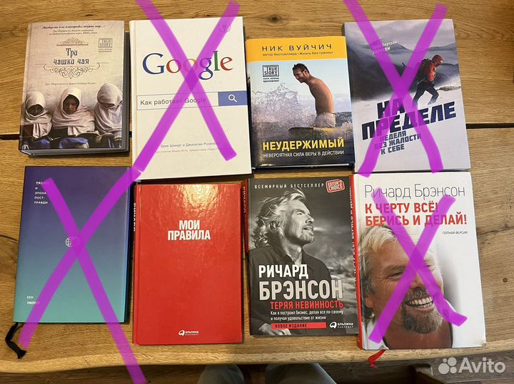 Брэдсон, Байрон Кейти, Толле, Три чашки чая и др