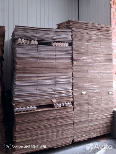 Коробки 30р./1шт