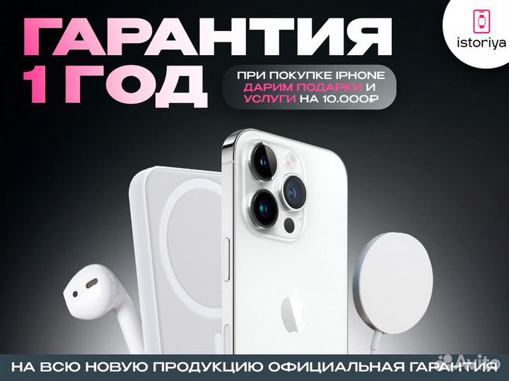 iPhone 15 Pro, 128 ГБ