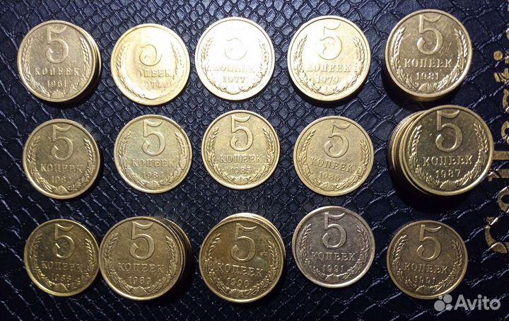 Монеты СССР