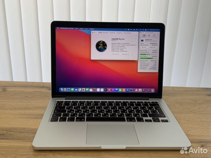 MacBook Pro 13 retina i5/8/128 gb