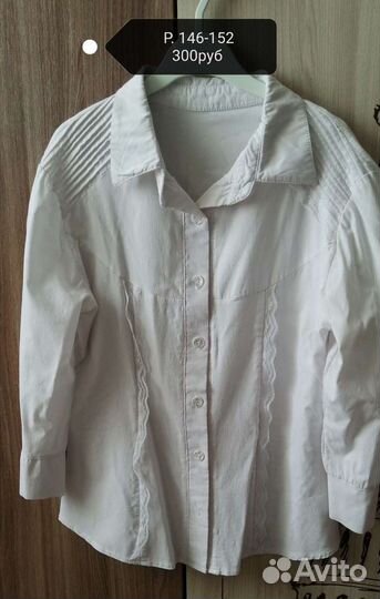 Одежда для школы