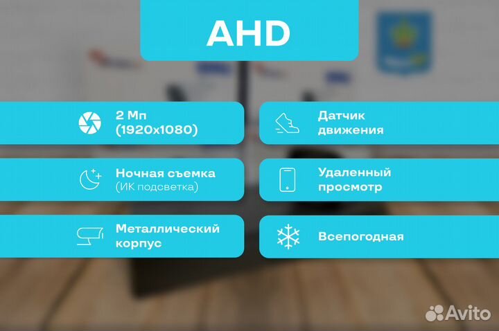 Комплект видеонаблюдения на 4 камеры уличные