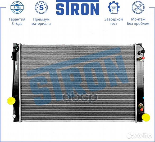 Радиатор stron двигателя Toyota Rav 4 III (XA30