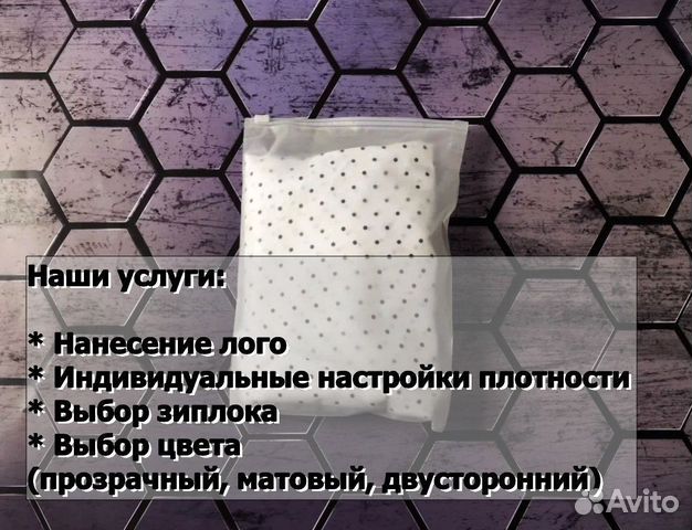 Пакеты слайдеры с бегунком Зип лок ZIP lock оптом