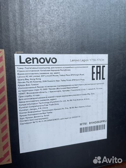 Lenovo Legion y730 17