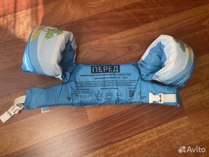 Жилет для плавания EasySwim