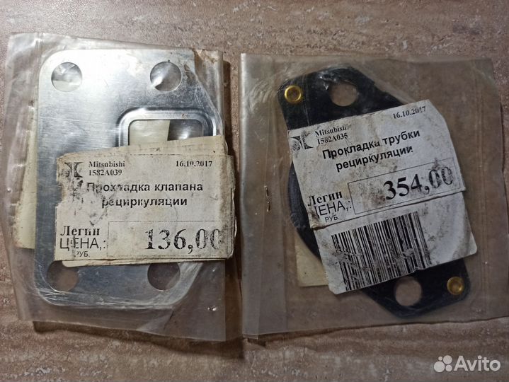 Прокладка трубки рециркуляции