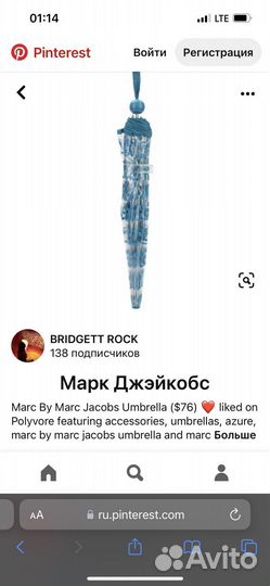 Зонт Marc Jacobs оригинал италия