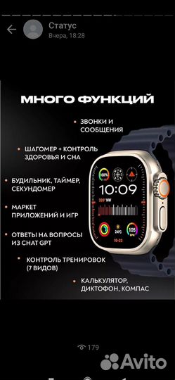 Часы электроника