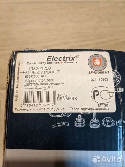 Мотор стеклоочистителя заднего для audi и VW