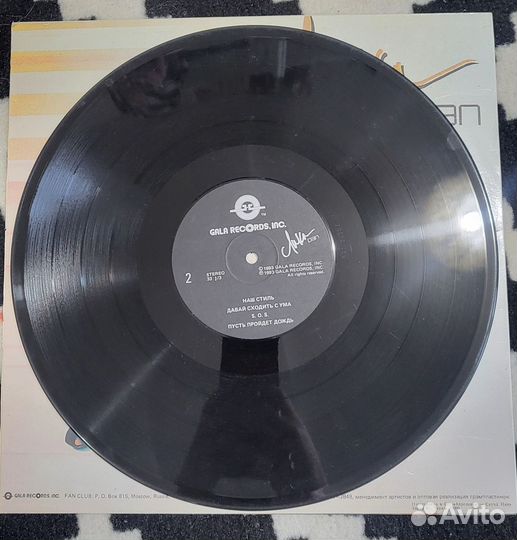 Lika rap-Лика рэп Gala records (1993)