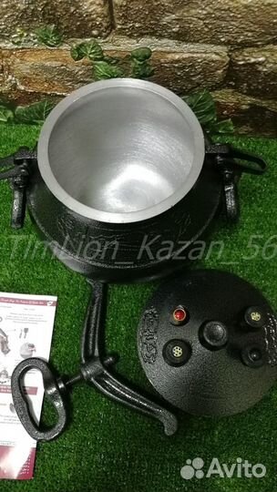 Казан афганский