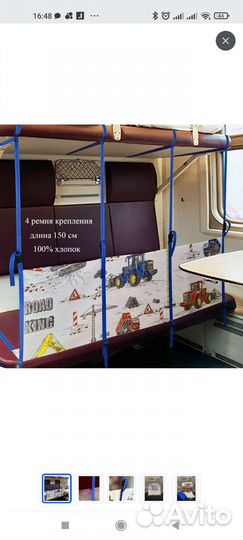 Манеж детский для поезда новый