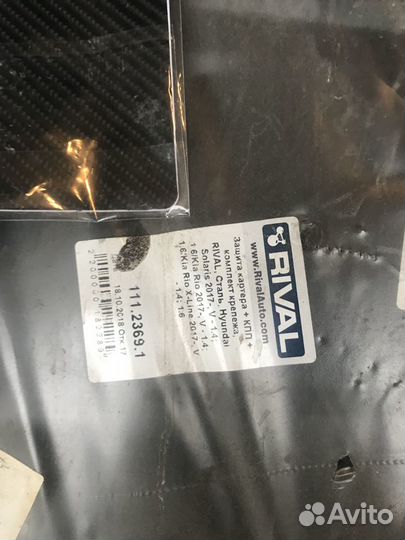 Защита двигателя kia rio, хундай Солярис, X-Line