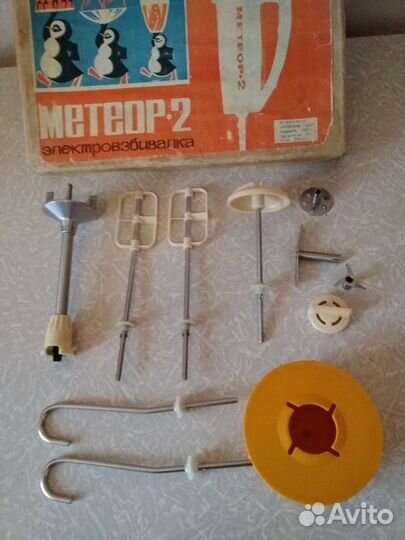 Комплектующие к электромиксеру Метеор-2 СССР