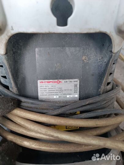 Мойка высокого давления