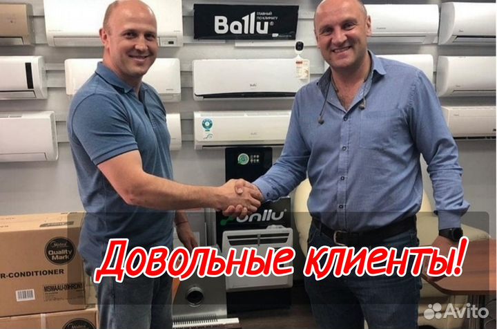 Сплит система