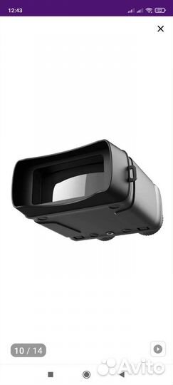 Прибор ночного видения