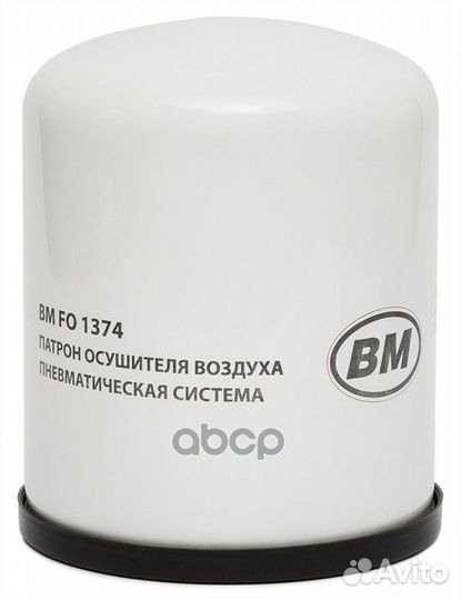 Осушитель воздуха DAF/iveco/MAN/MB FO 1374 BM-M