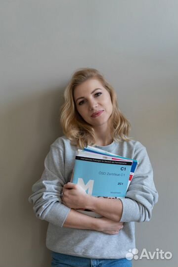 Преподаватель немецкого языка