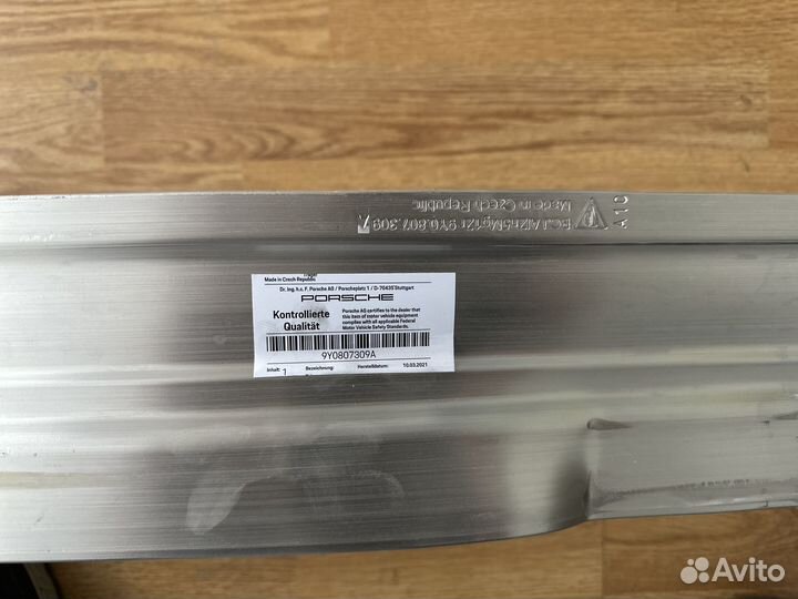 Усилитель бампера заднего, Cayenne Е3, 9Y0807309A