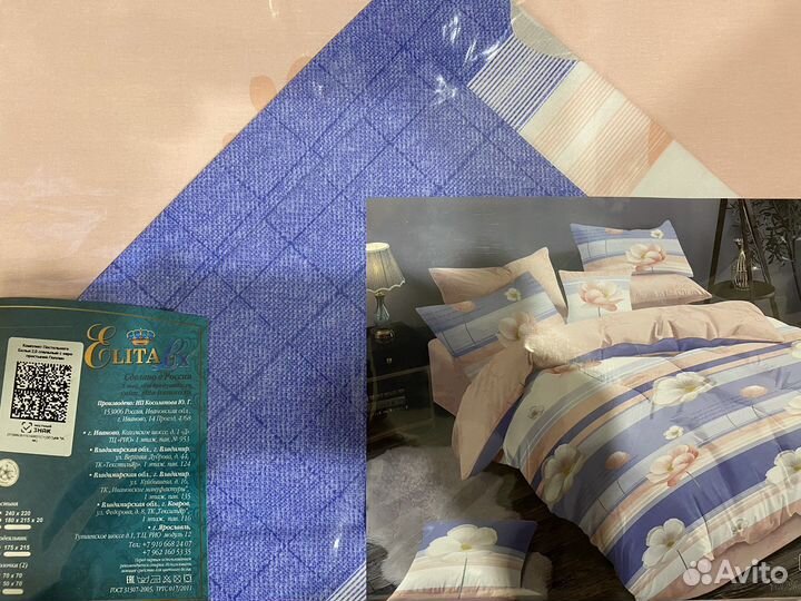 Белье постельное