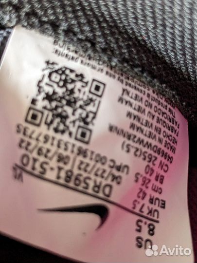 Продаю кроссовки nike